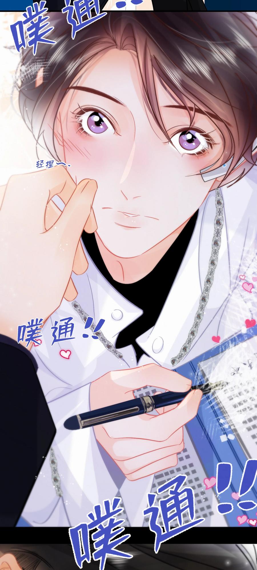 Chap.89 关越，我陪你回家23