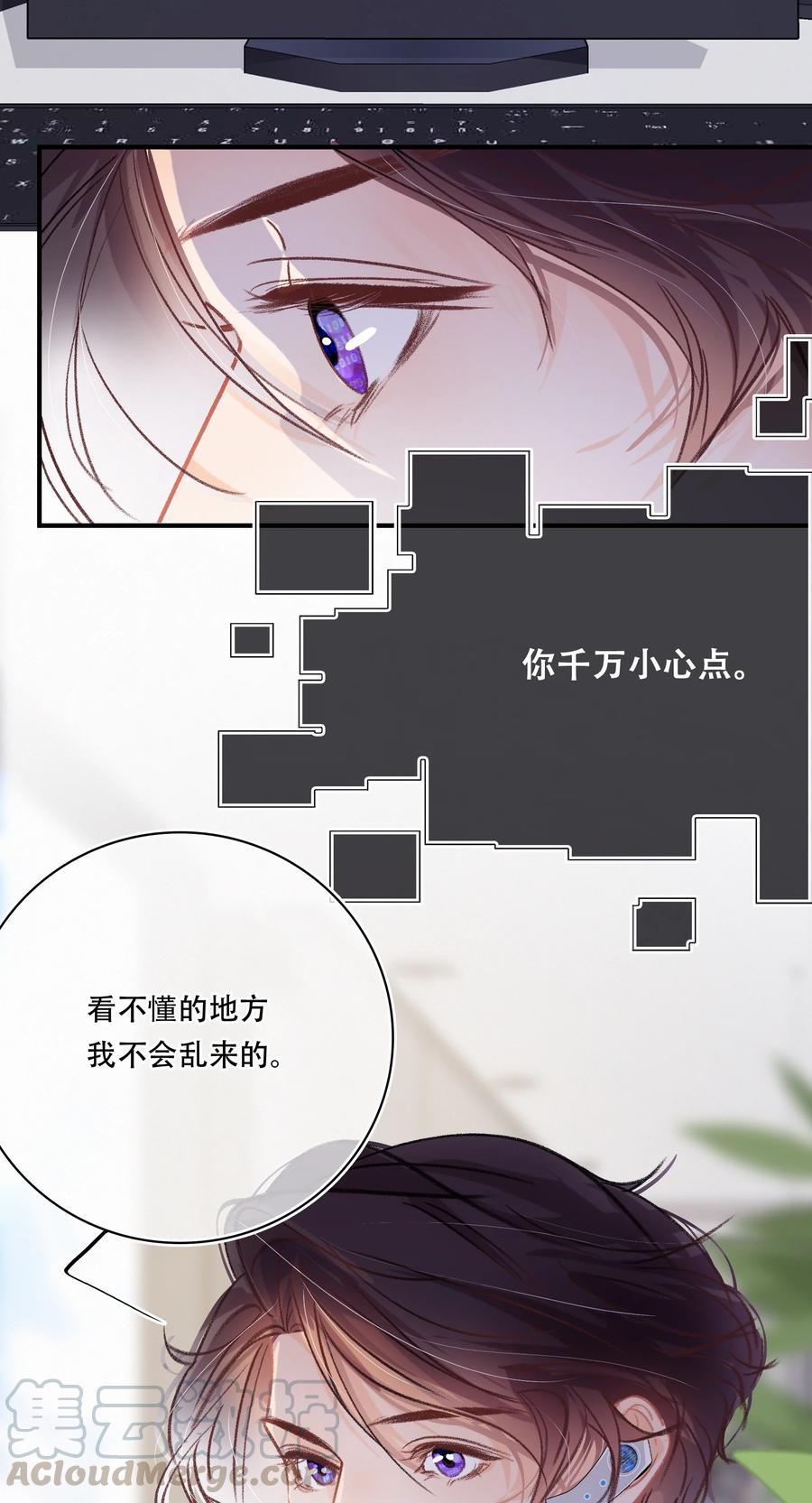 Chap.64 航母的本体卖多少钱16