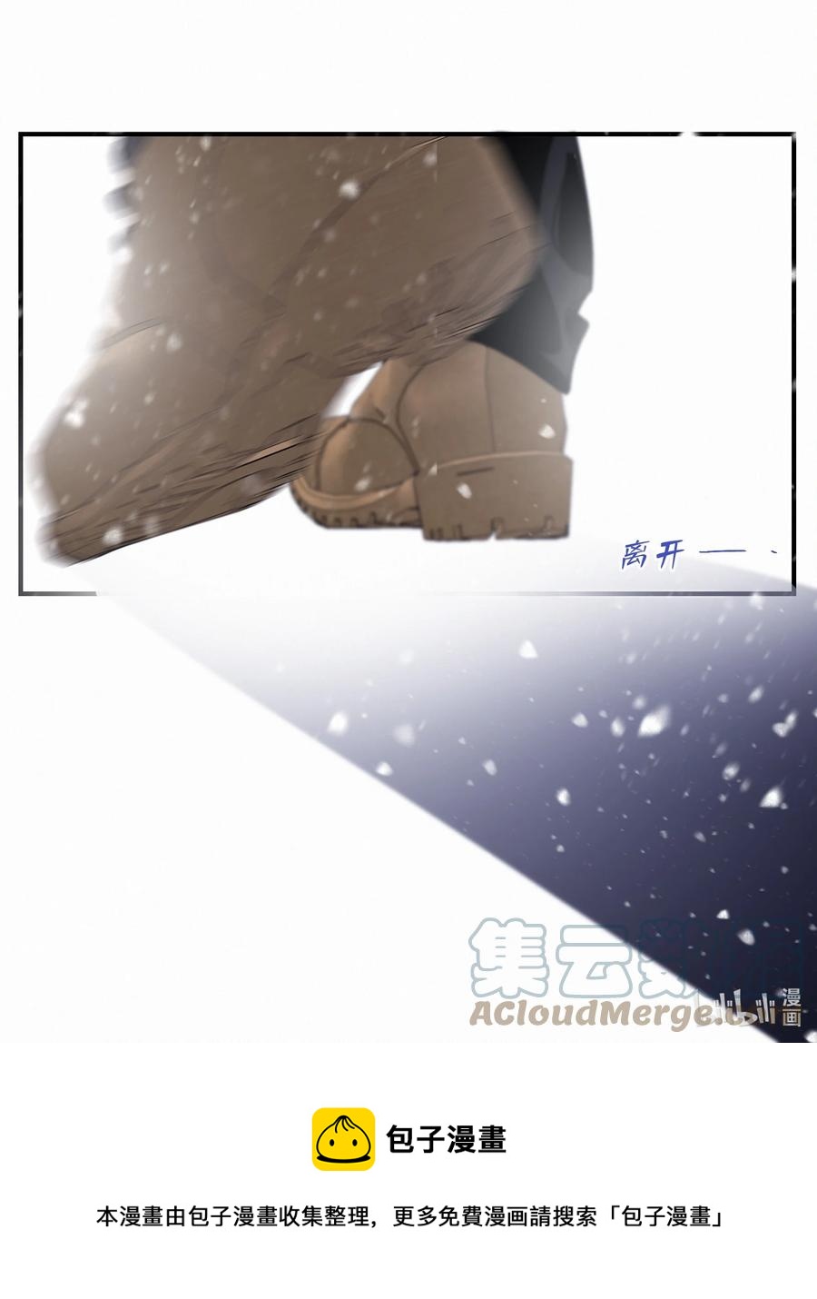 Chap.90 越回来了36