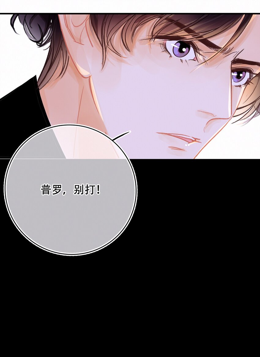 Chap.9 有话好好说！不要放巴赫！11