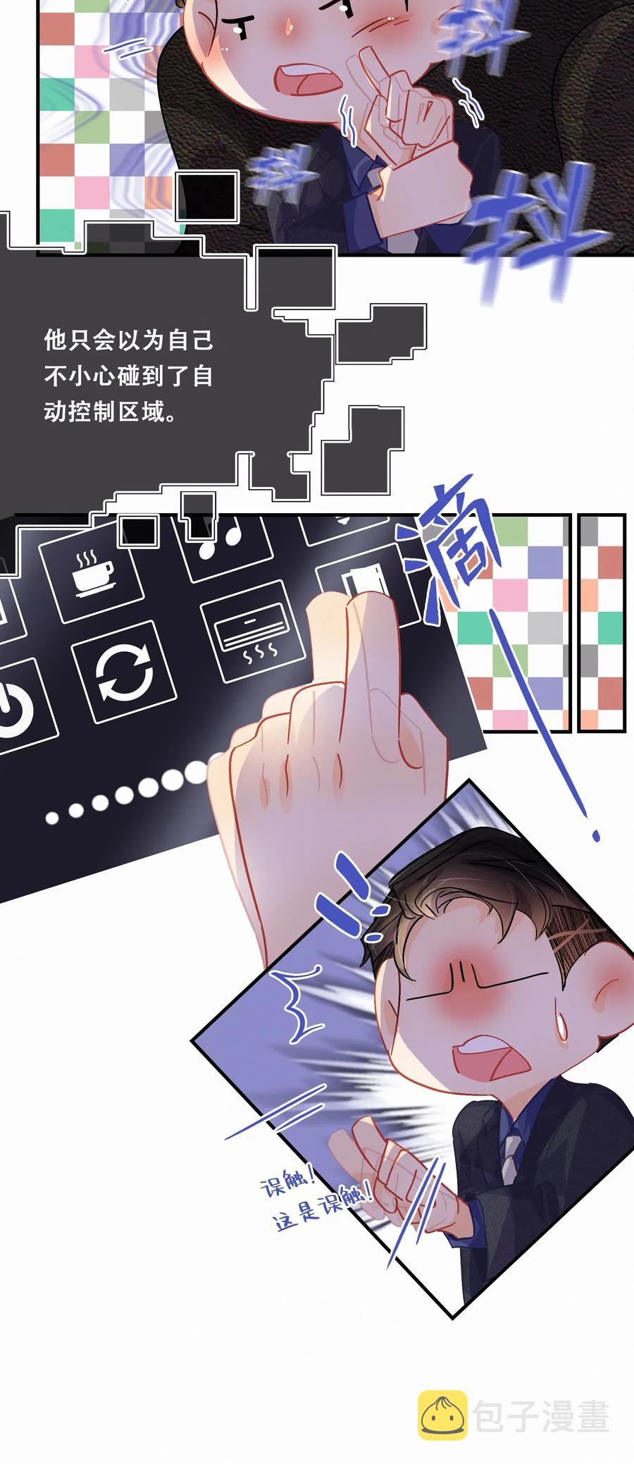 Chap.47 烧吧，连续烧36小时11