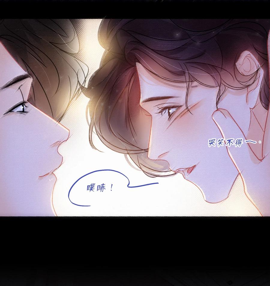 Chap.44 晚上还能当野生种马吗？20