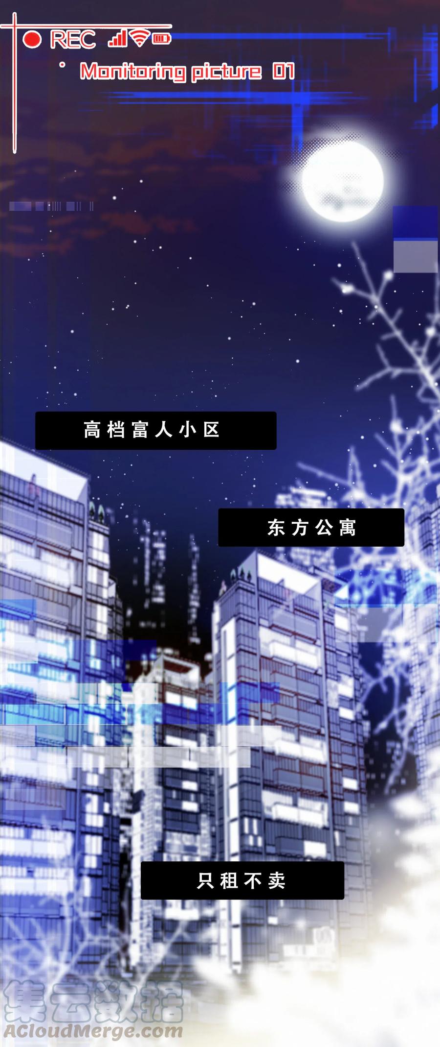 Chap.52 给你五分钟时间2