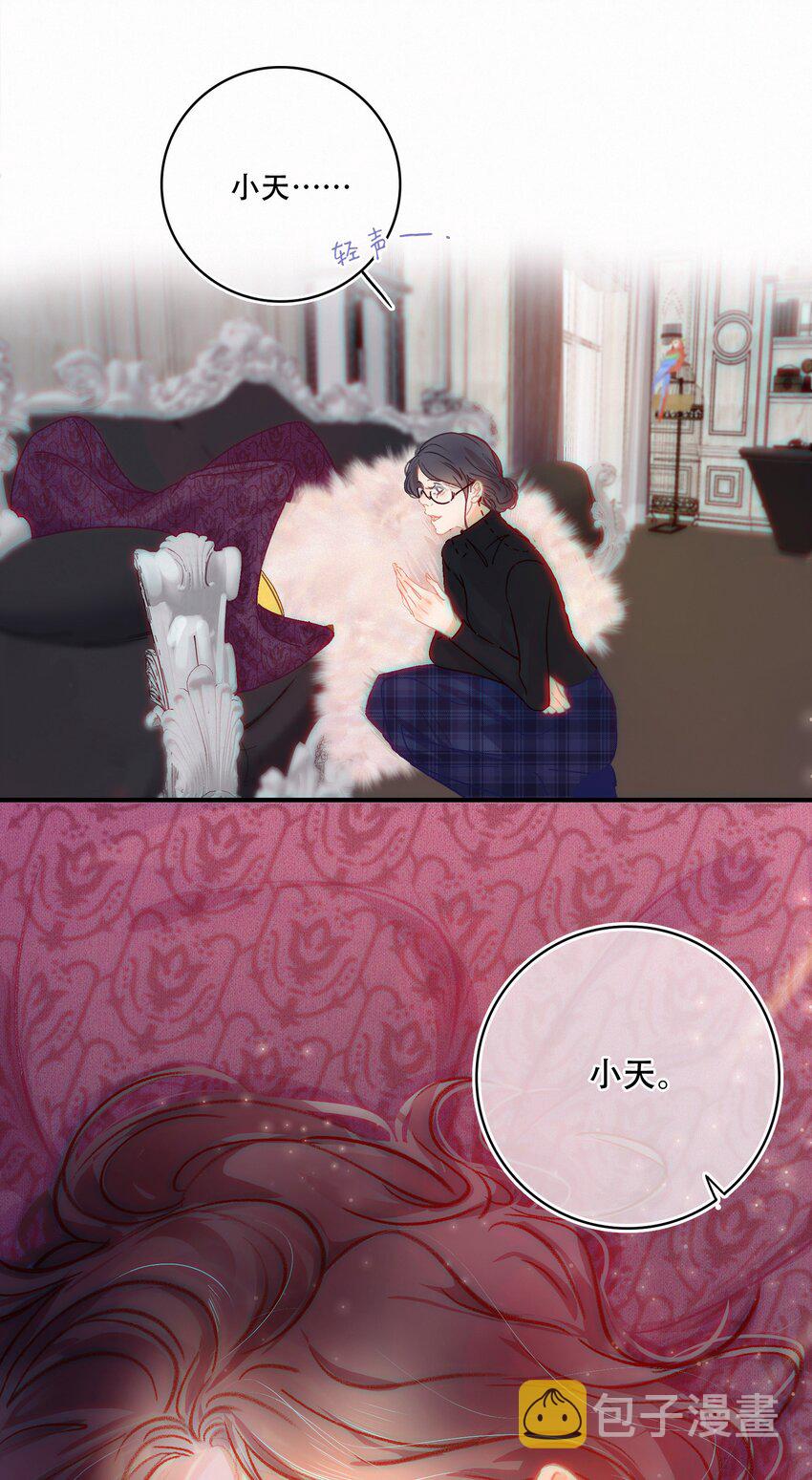 Chap.3 都破产了还吃什么土鸡5