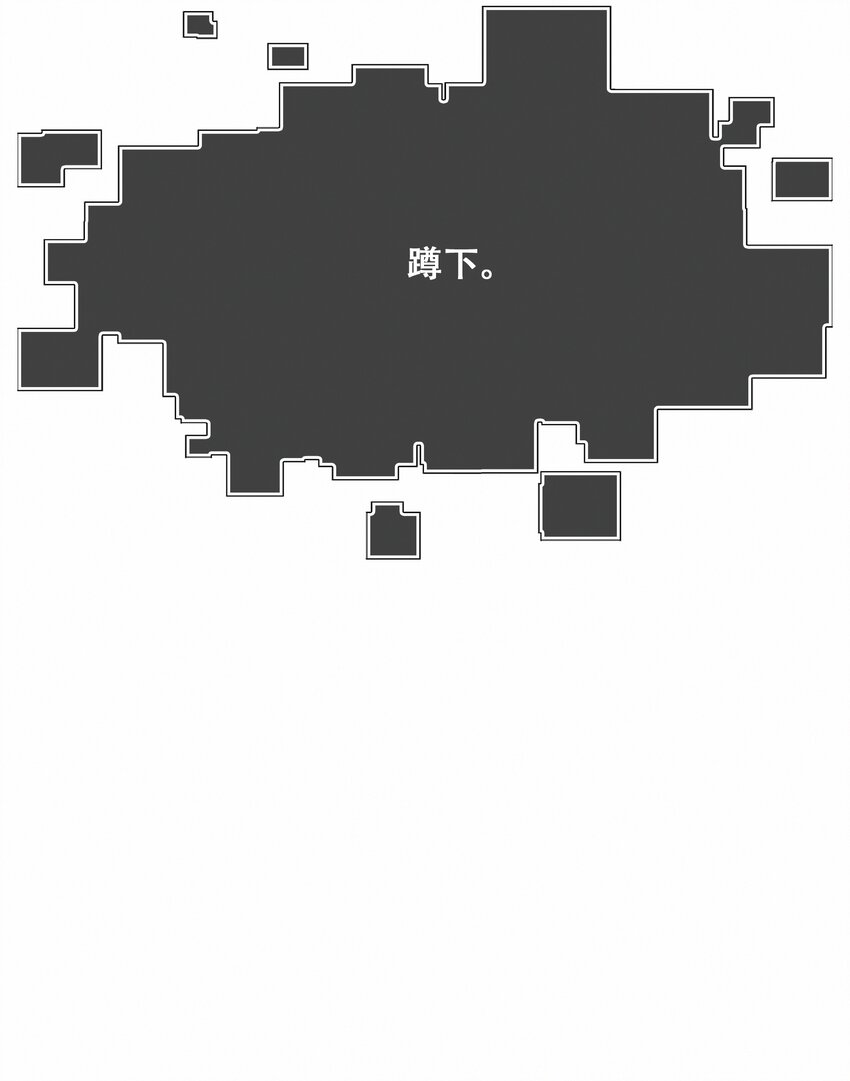 Chap.79 你演个精虫上脑的富二代18
