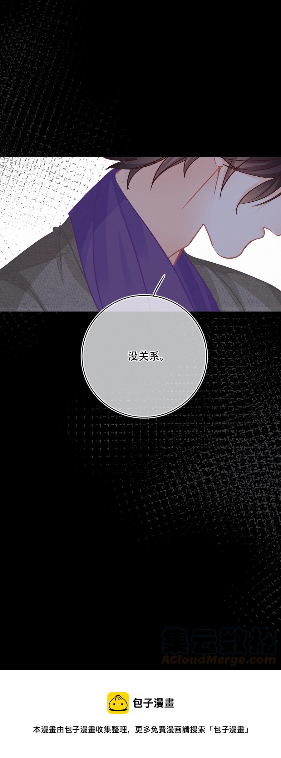 Chap.83 留点私房钱置办结婚礼物24