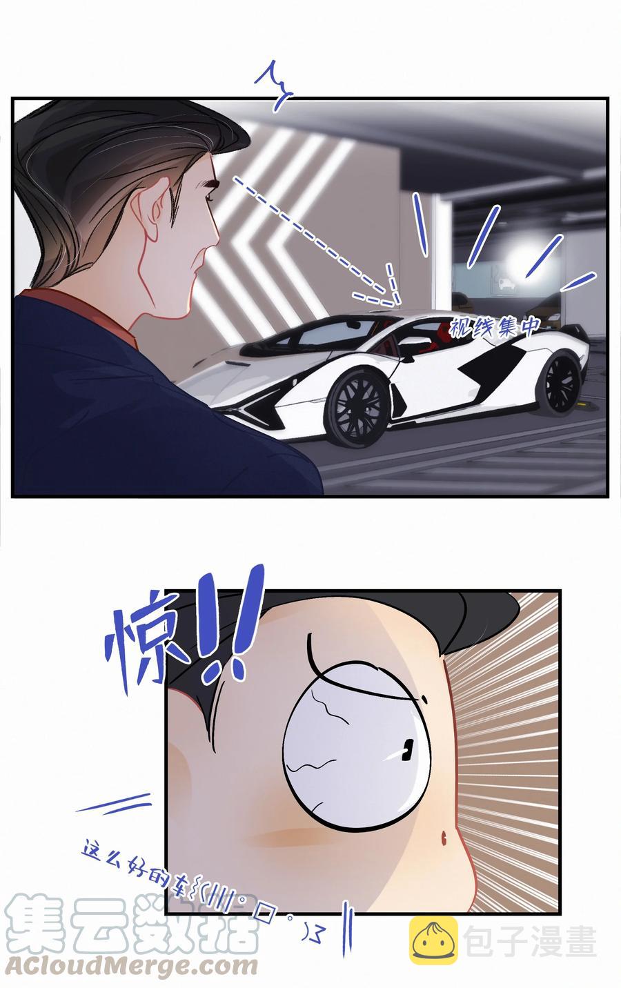 Chap.56 闻天和？久仰久仰！8