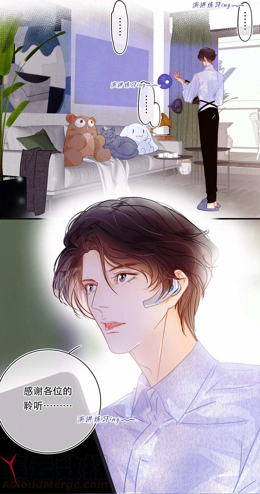 Chap.41 为什么关越也有两套？！3