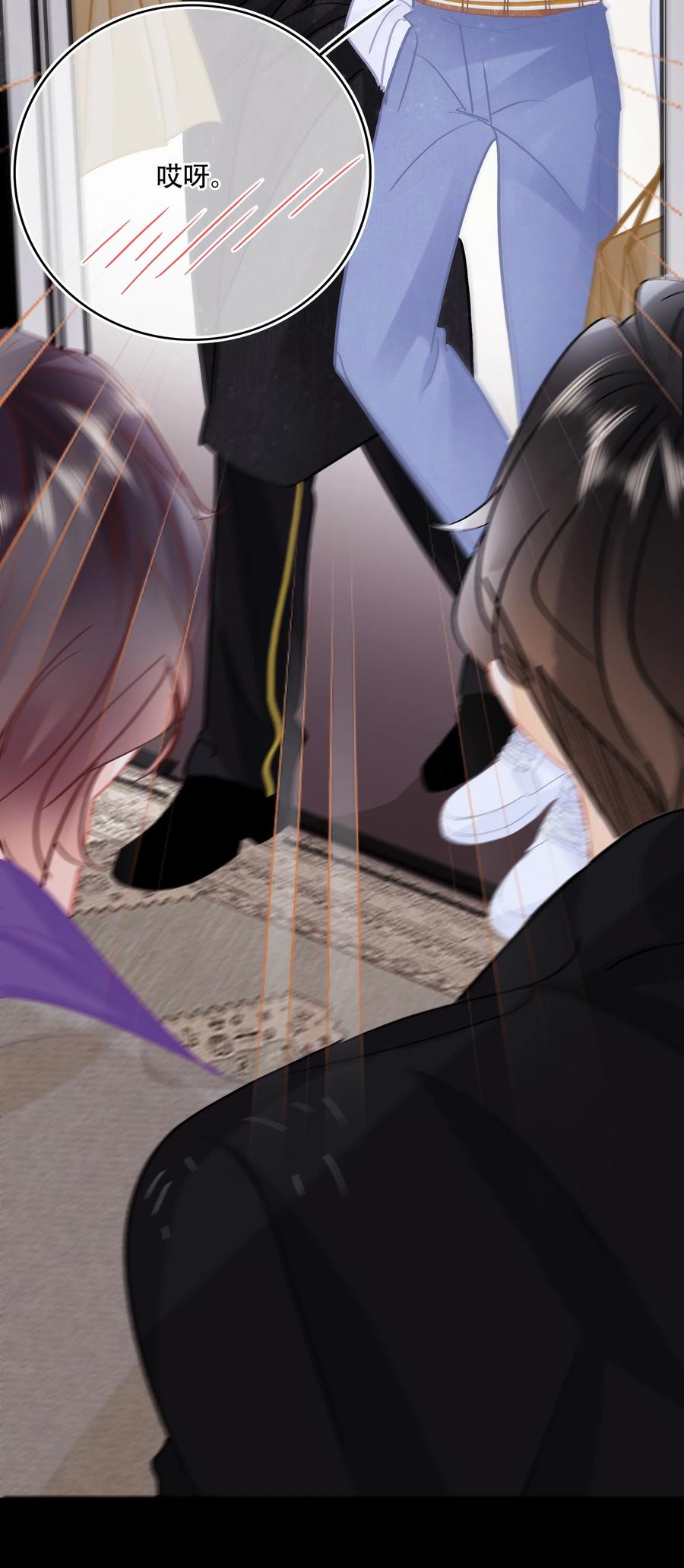 Chap.85 电梯修罗场37