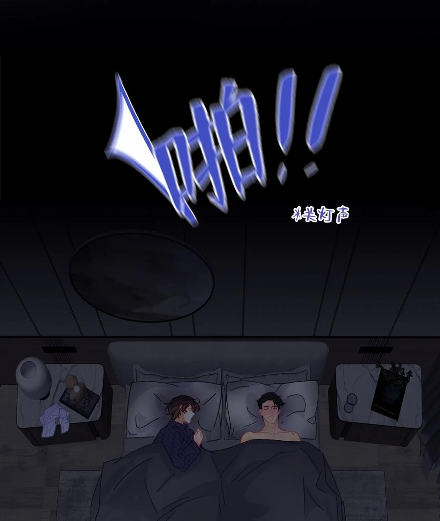 Chap.32 分手后的第一次同床17