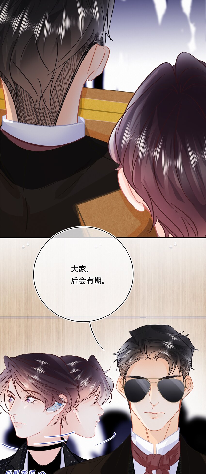 Chap.102 祝你在朝鲜玩的开心21