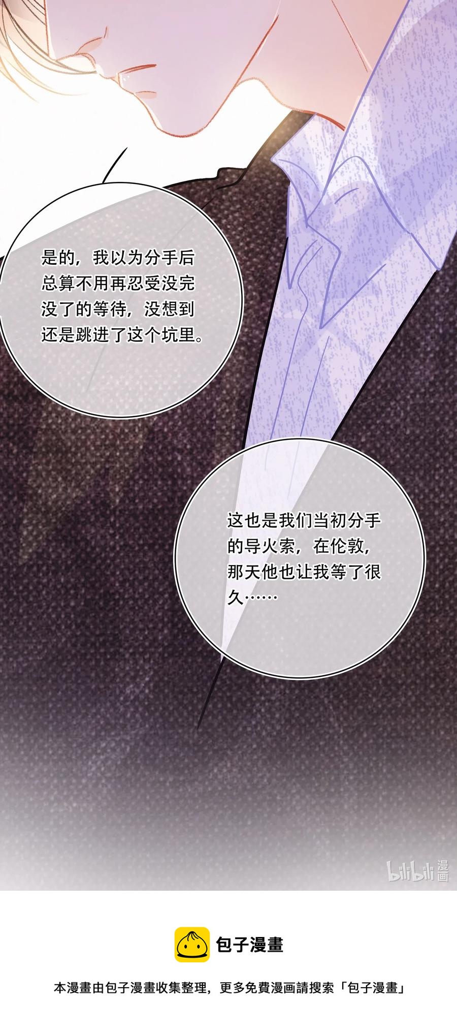 Chap.42 沉默是金23