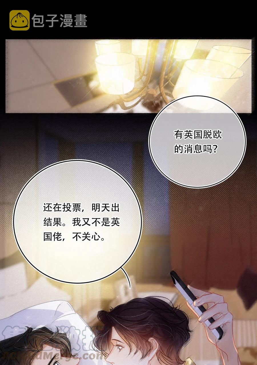 Chap.45 悲观浪漫主义情怀2