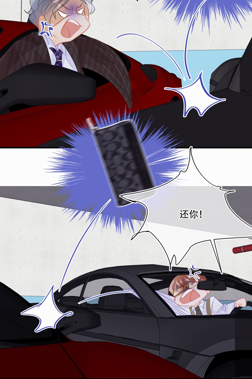 Chap.107 没有这个必要30