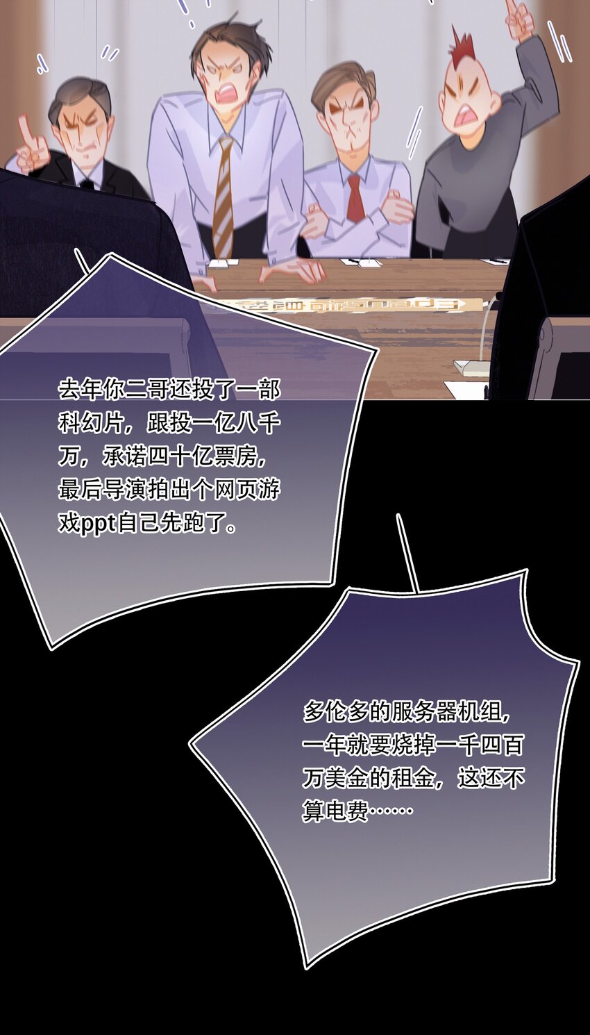 Chap.1 十四亿有几个零39