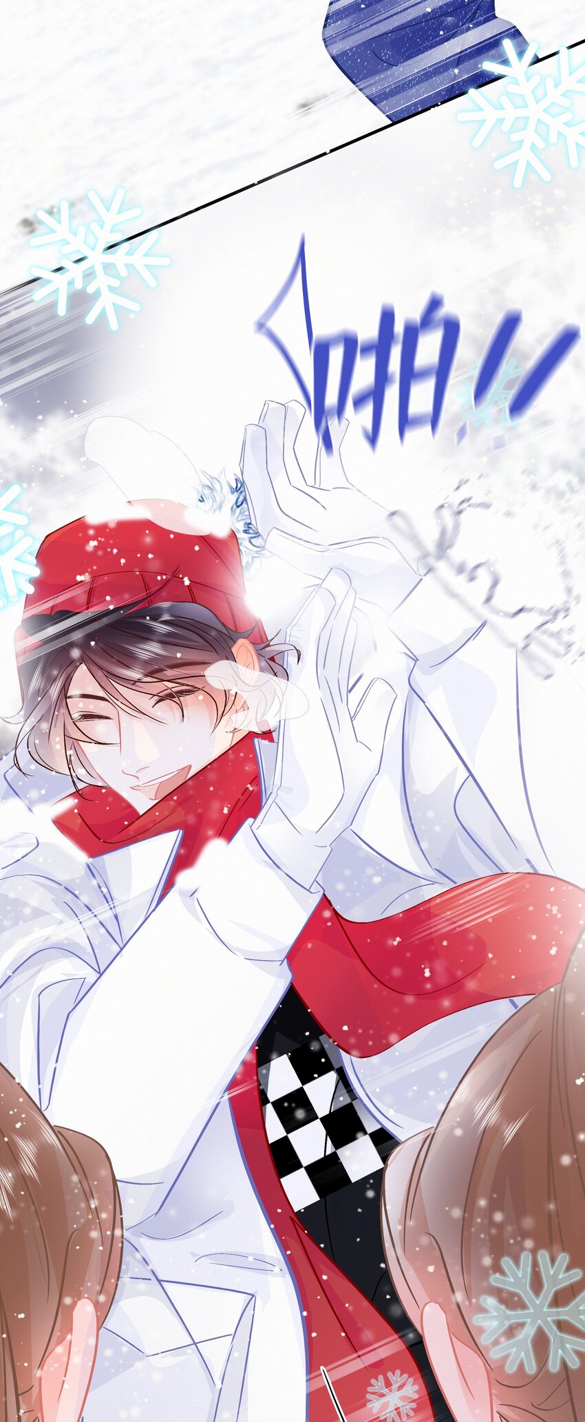 Chap.108 叫法棍资本怎么样9