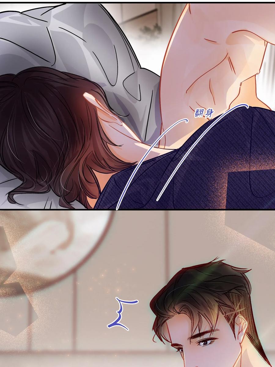 Chap.33 很久没有过性生活了19