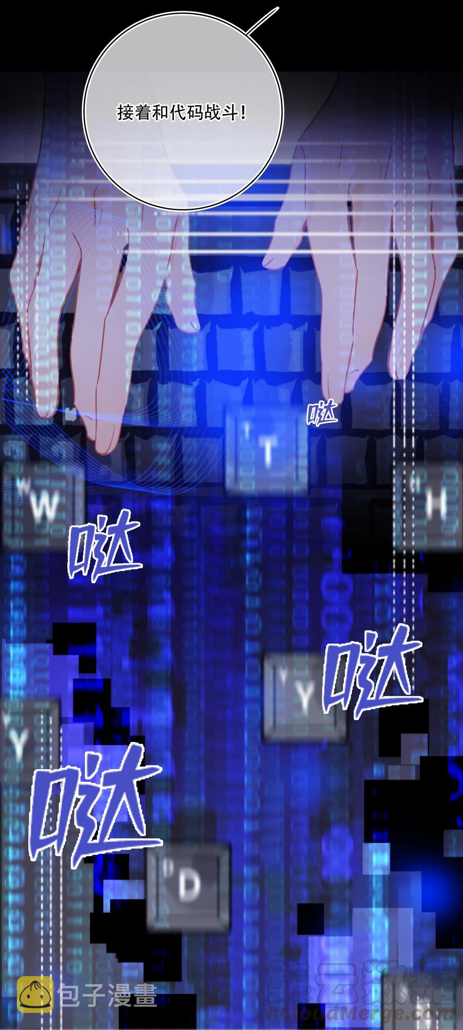 Chap.64 航母的本体卖多少钱20
