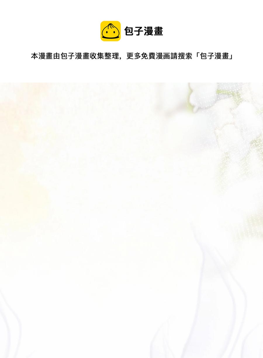 Chap.69 你吃米粉也戴着墨镜吗？21