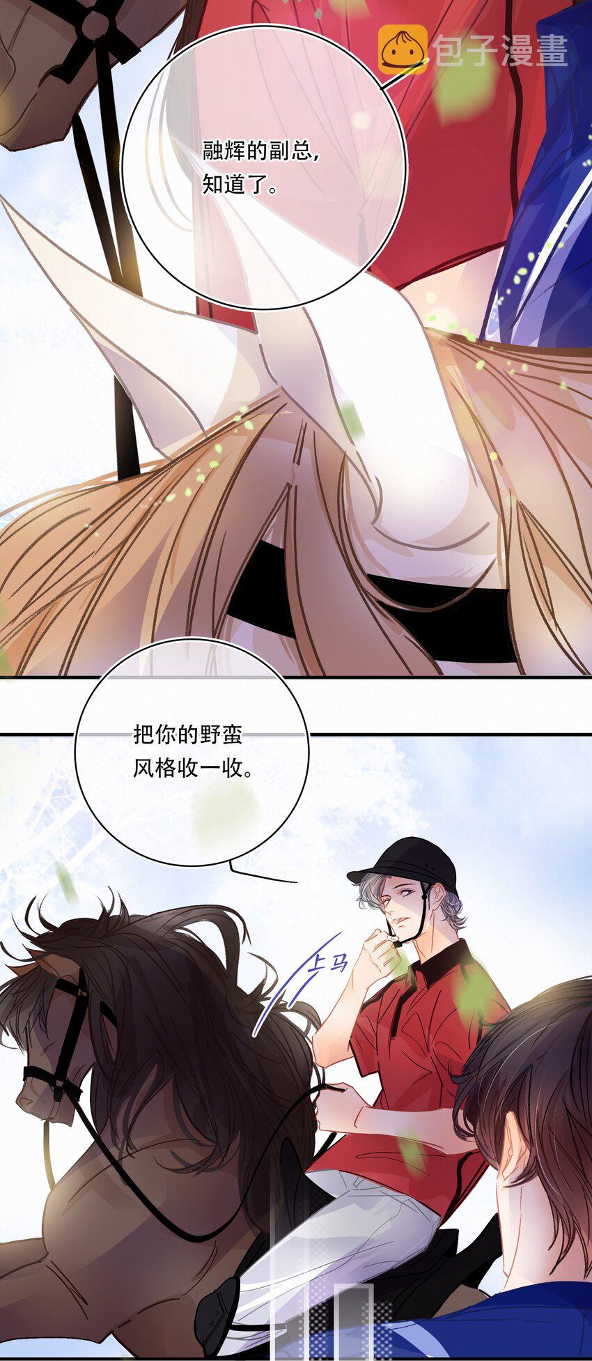 Chap.20 场下斯文22