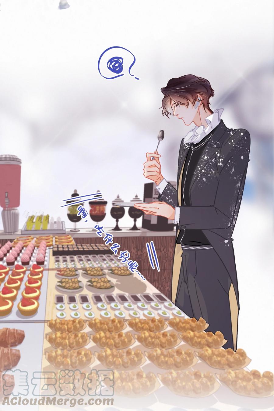 Chap.58 宝贝你吃得太少了10