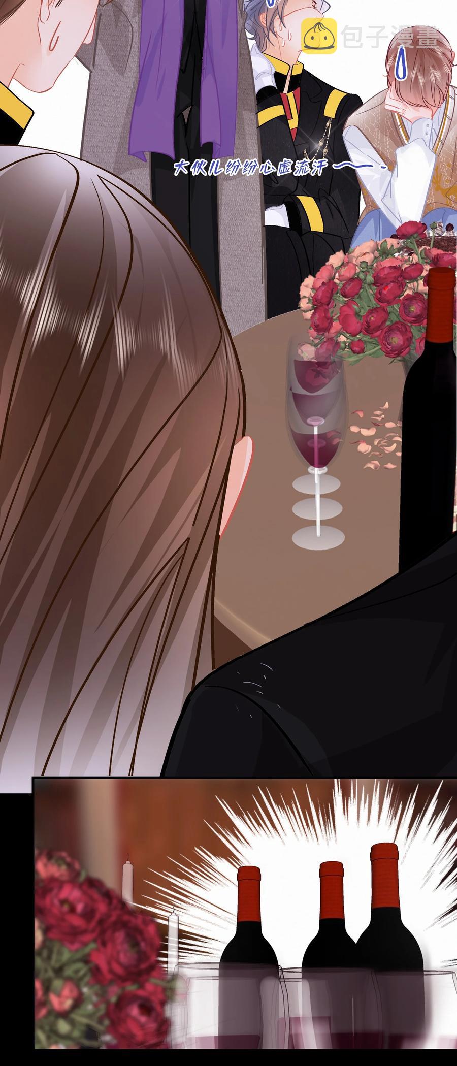 Chap.87 啊，瓦波利切拉！5