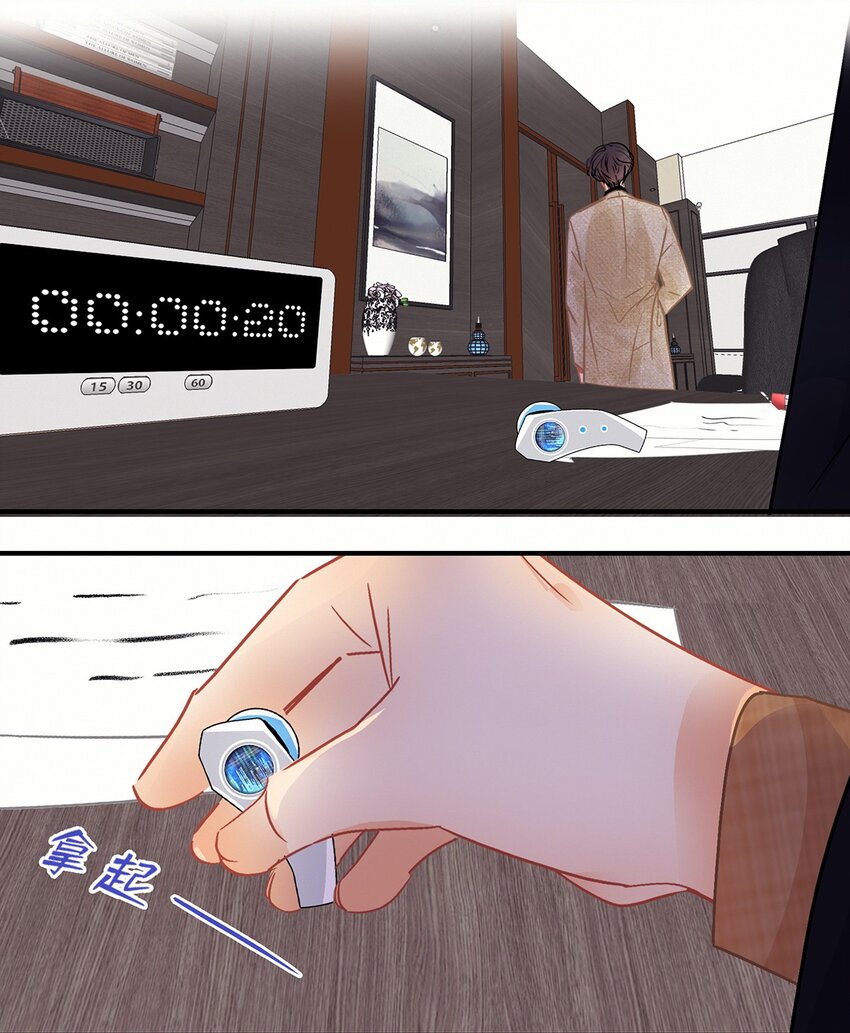 Chap.11 言情小说阅读器普罗10