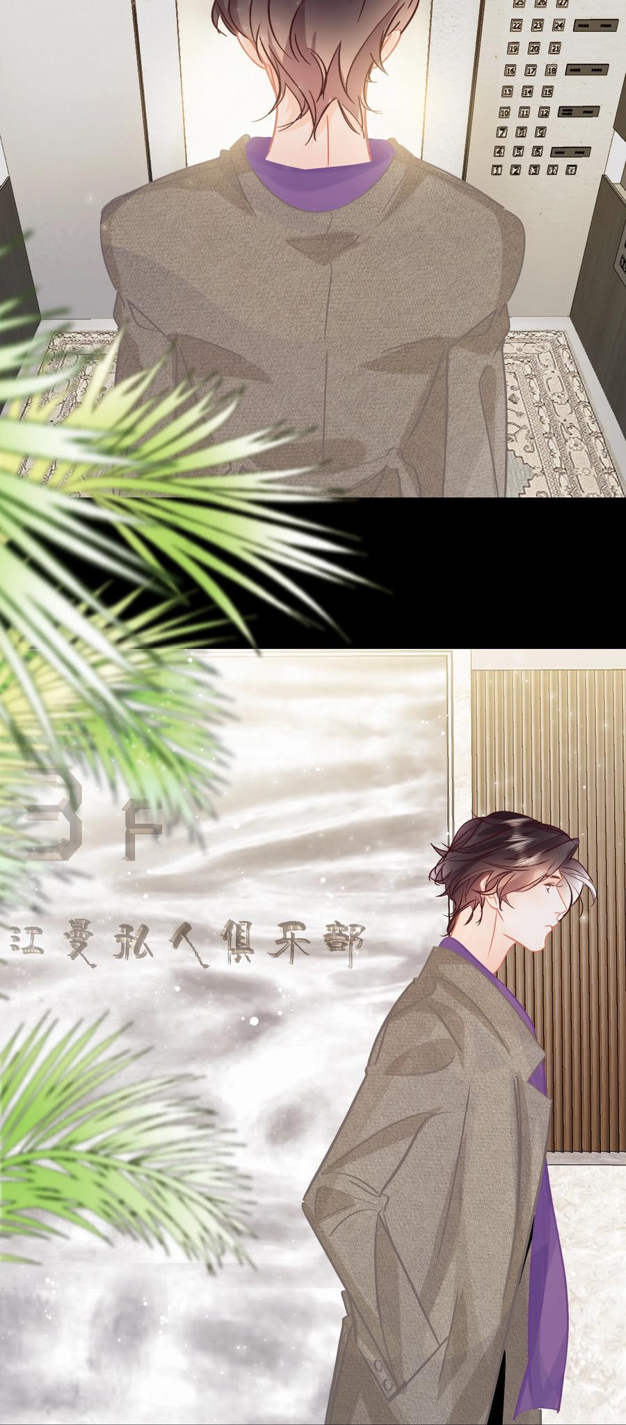 Chap.81 发生尴尬事件的概率高达79%11