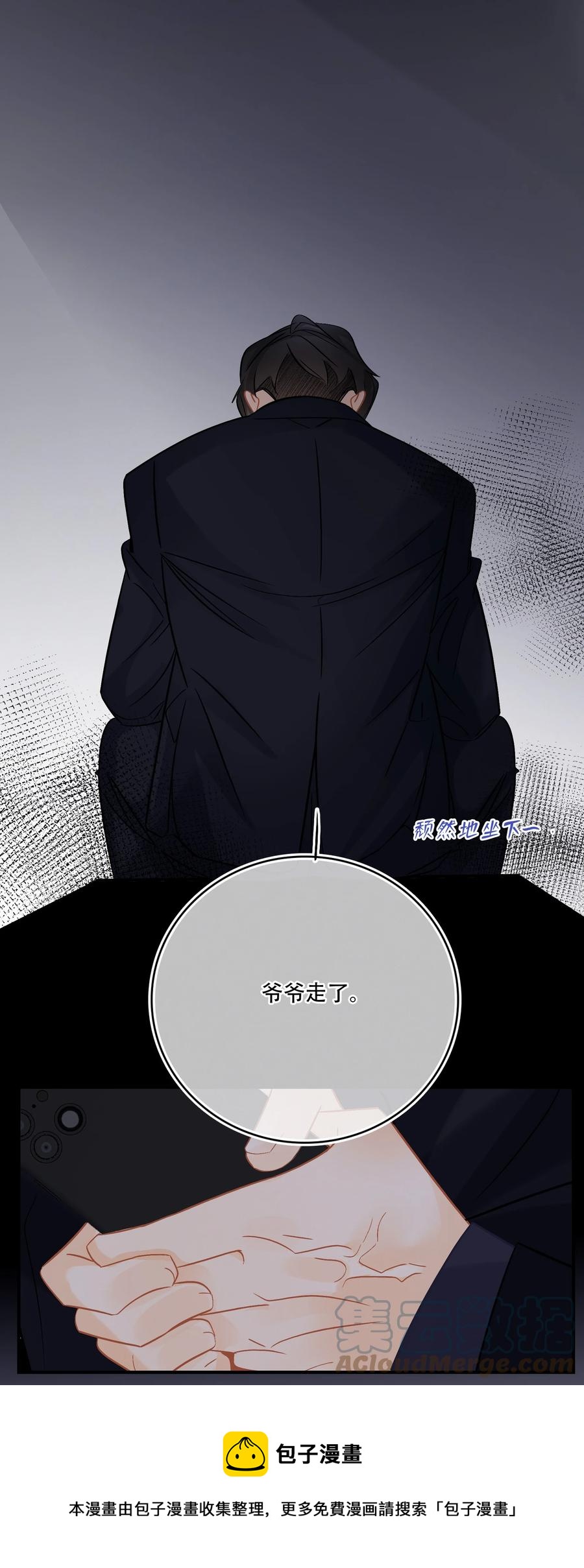 Chap.89 关越，我陪你回家28