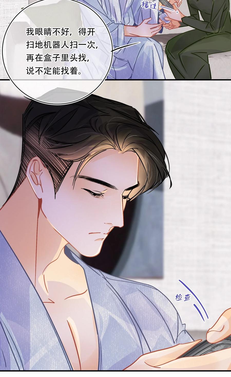 Chap.35 买一辆八成新和谐号11