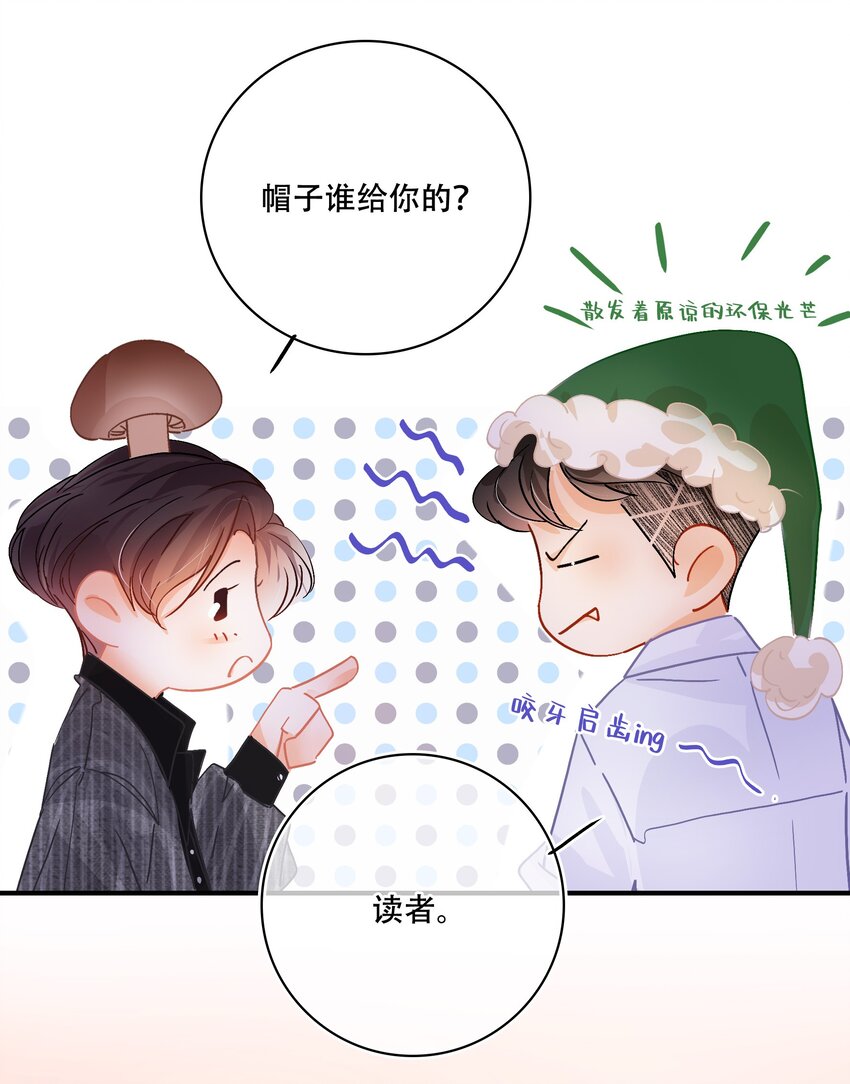Chap.7 人工智能，人工智障。32