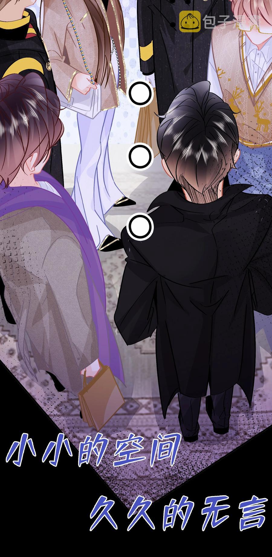 Chap.86 随便躺吧！1