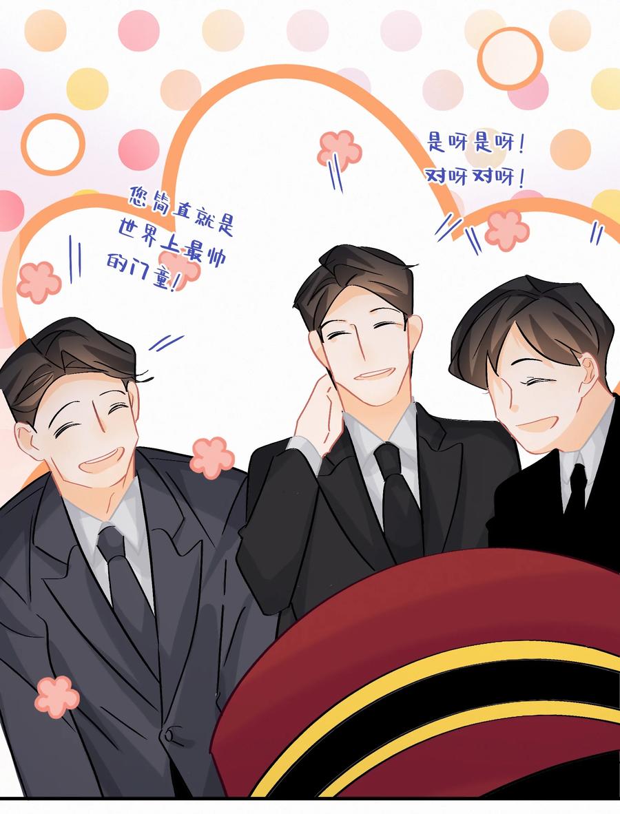 Chap.81 发生尴尬事件的概率高达79%19