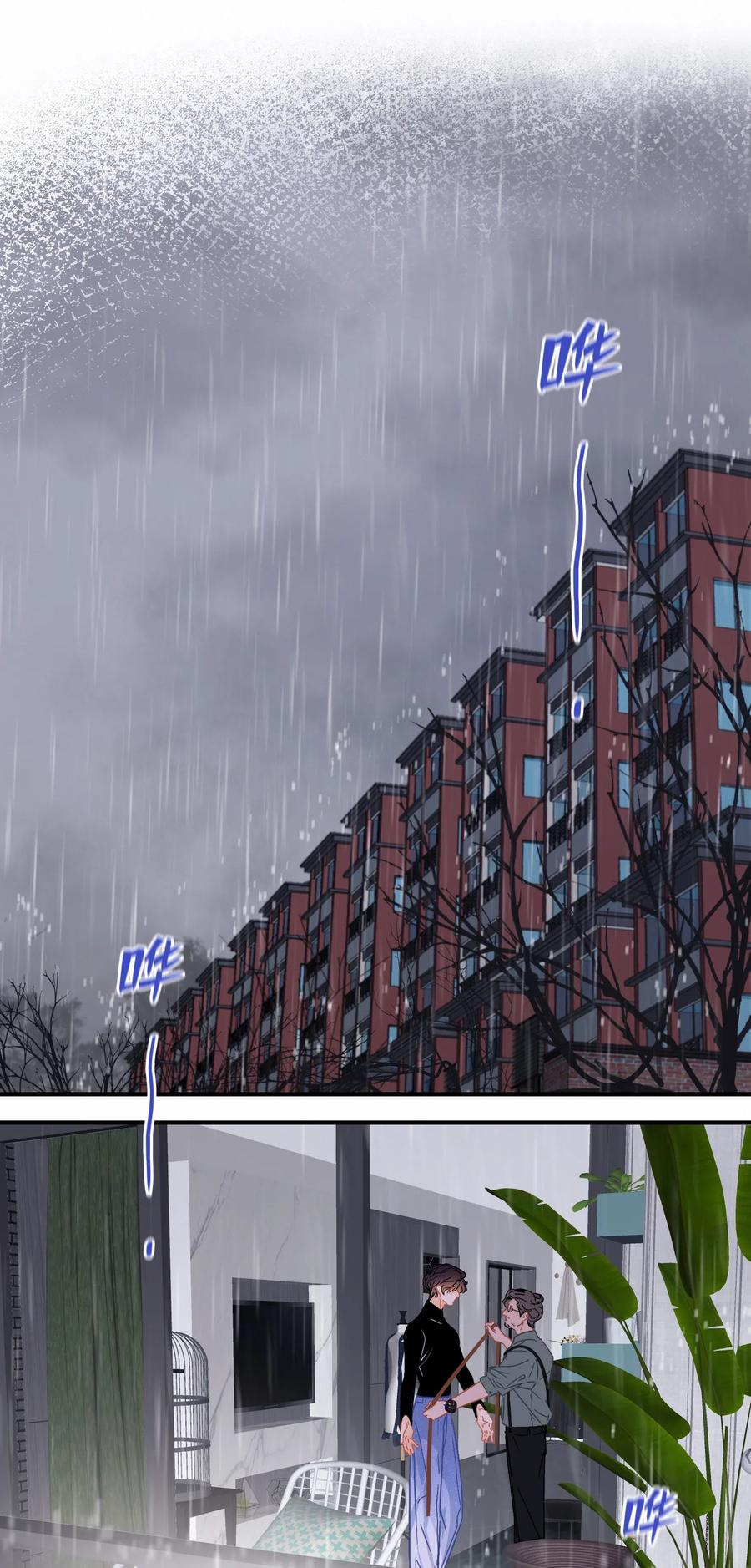 Chap.39 你和关越上床了吗？2