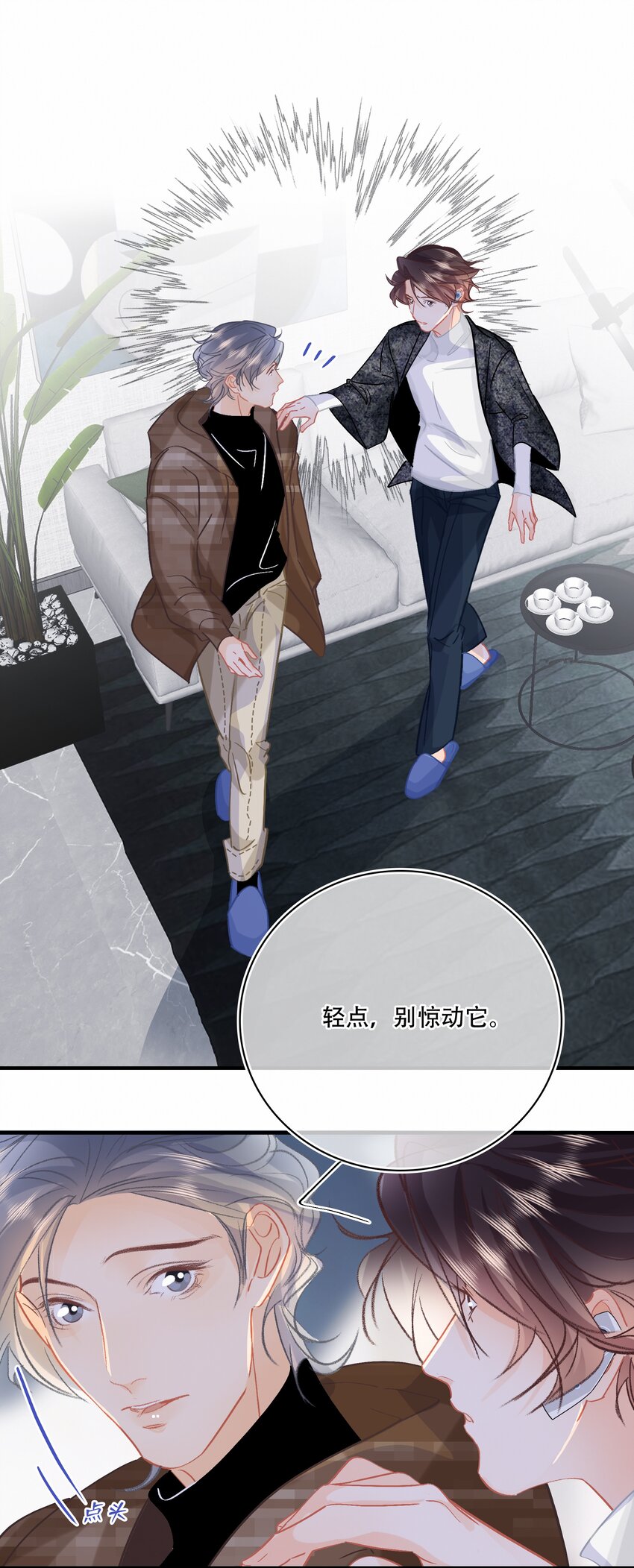 Chap.79 你演个精虫上脑的富二代12