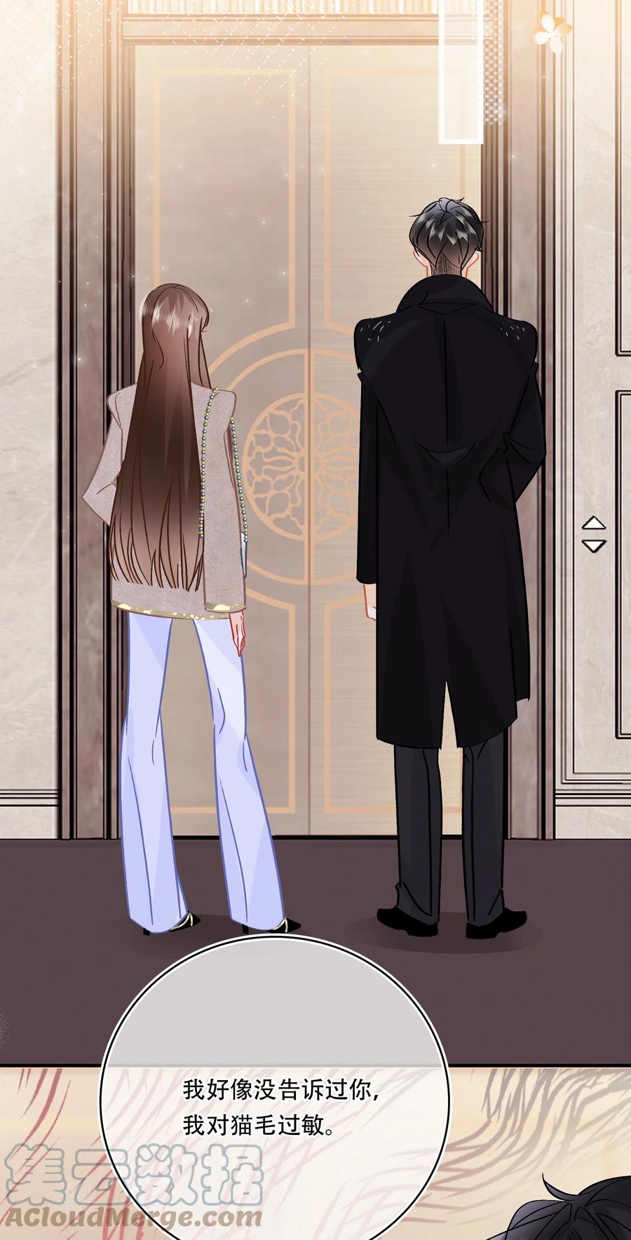 Chap.85 电梯修罗场14