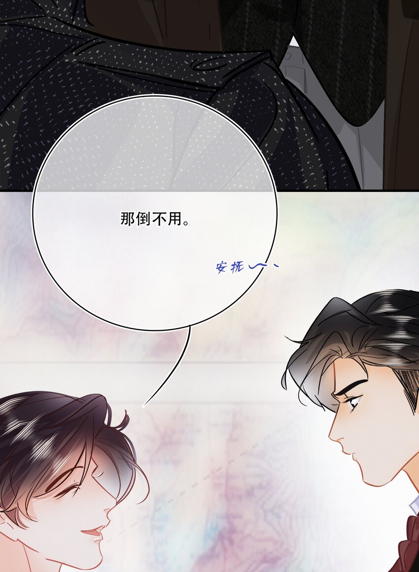 Chap.102 祝你在朝鲜玩的开心13