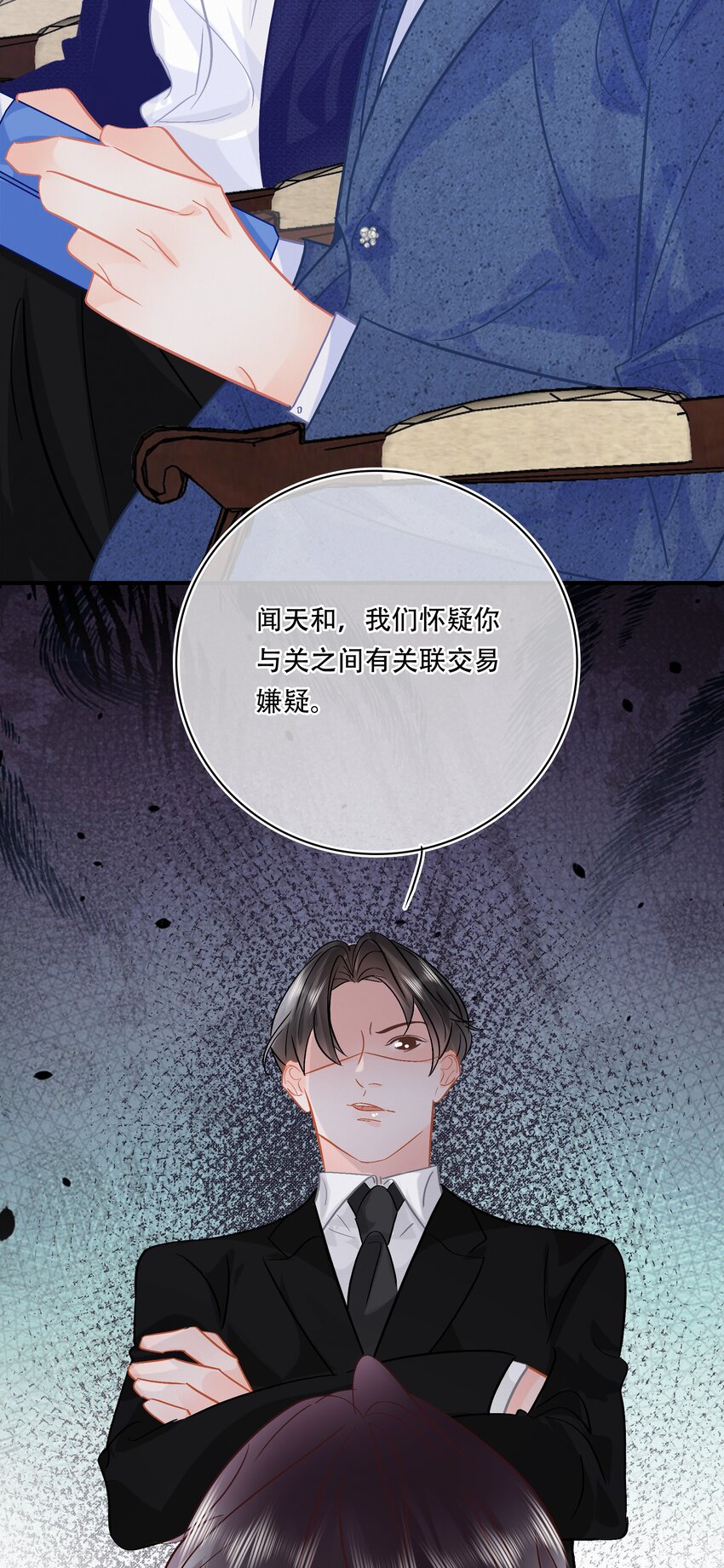 Chap.101 老子有的是钱13