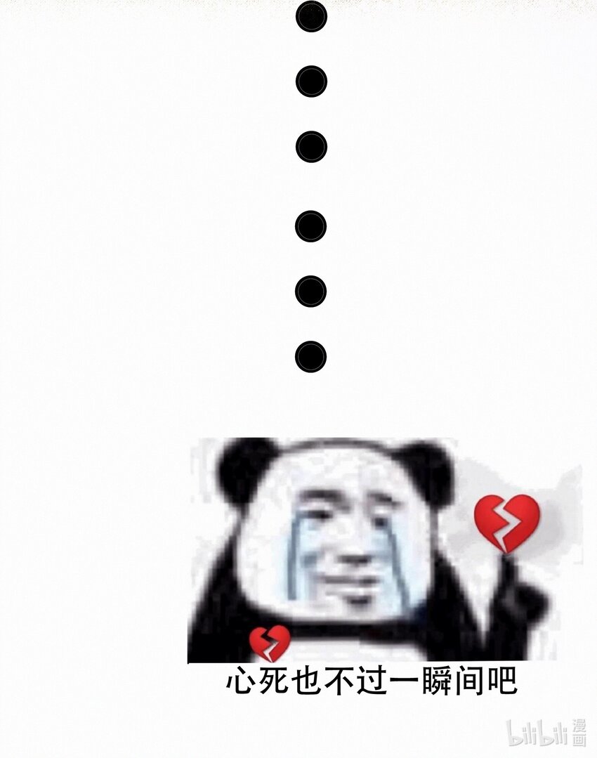 番外 美好时光足浴城31