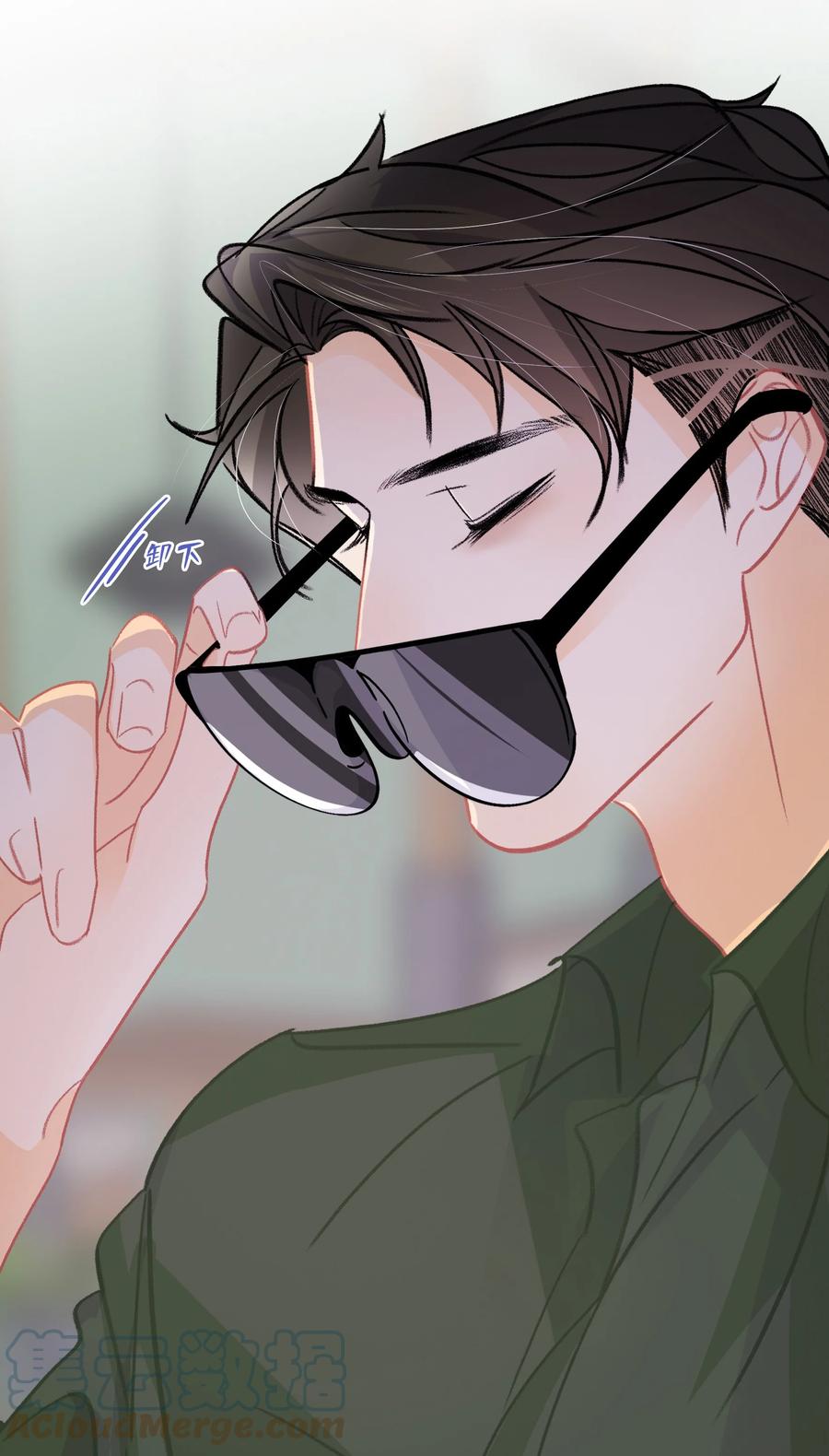 Chap.69 你吃米粉也戴着墨镜吗？26