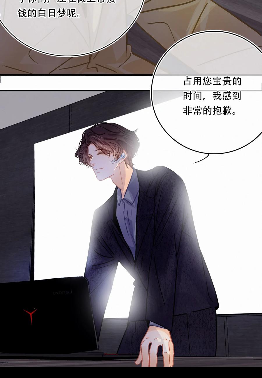 Chap.27 小概率事件也不是不可能发生7