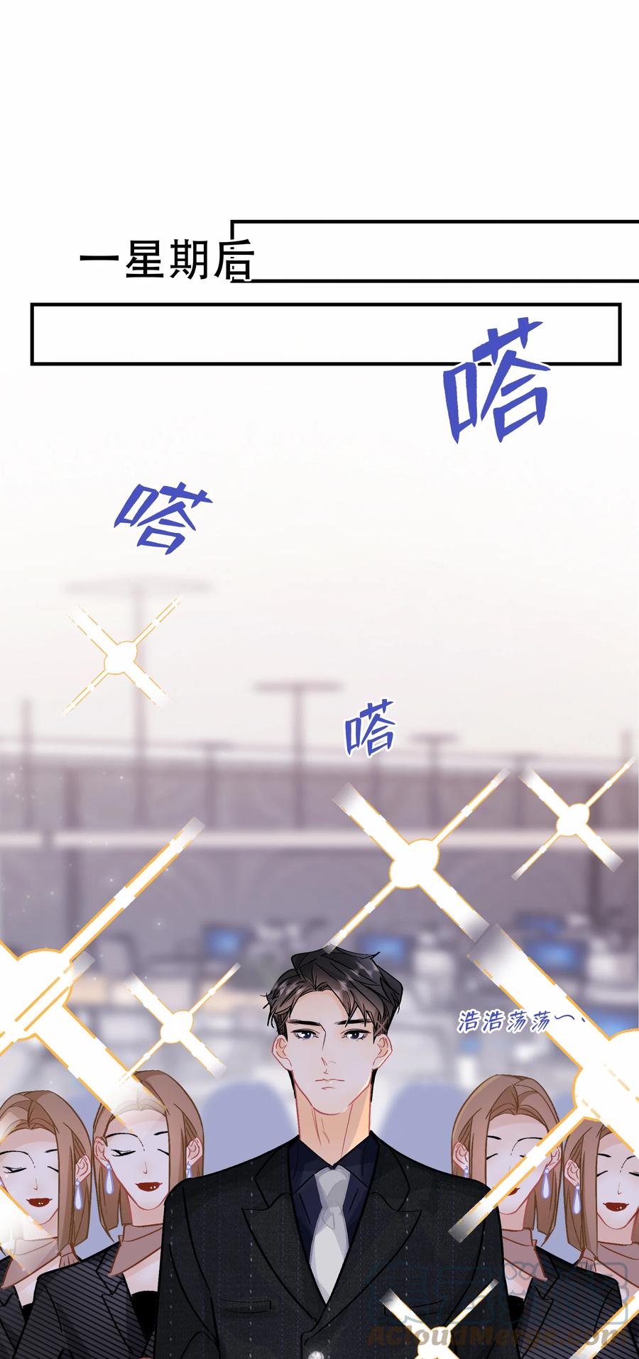 Chap.72 你把鳗鱼饭店买下来了？12