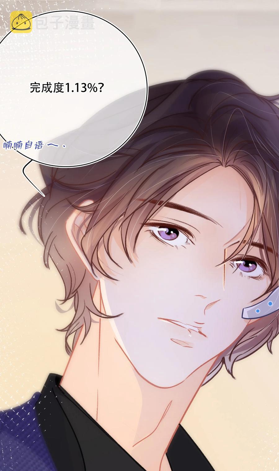 Chap.68 一起去吃桂林米粉么？11