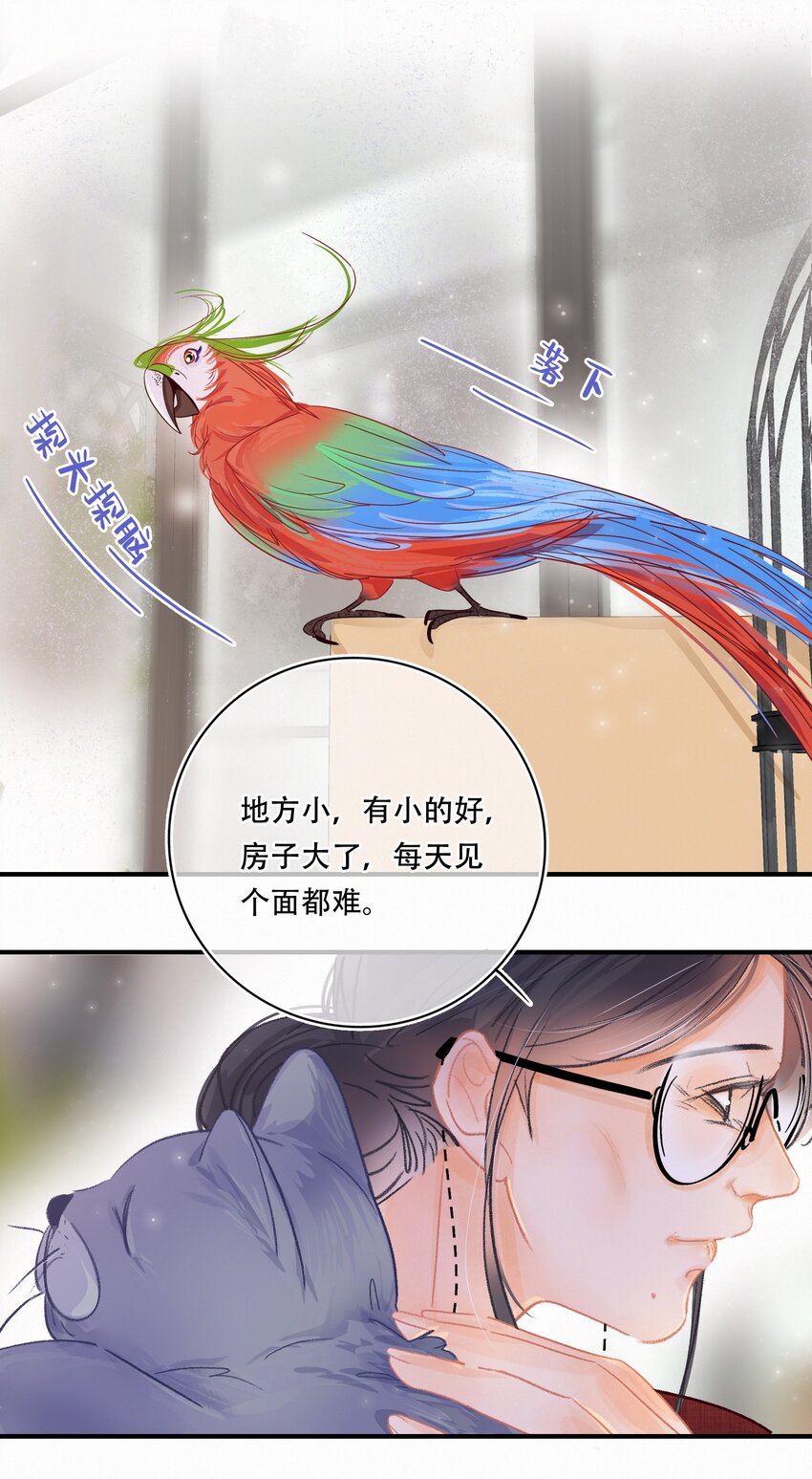 Chap.5 请接入秘钥25