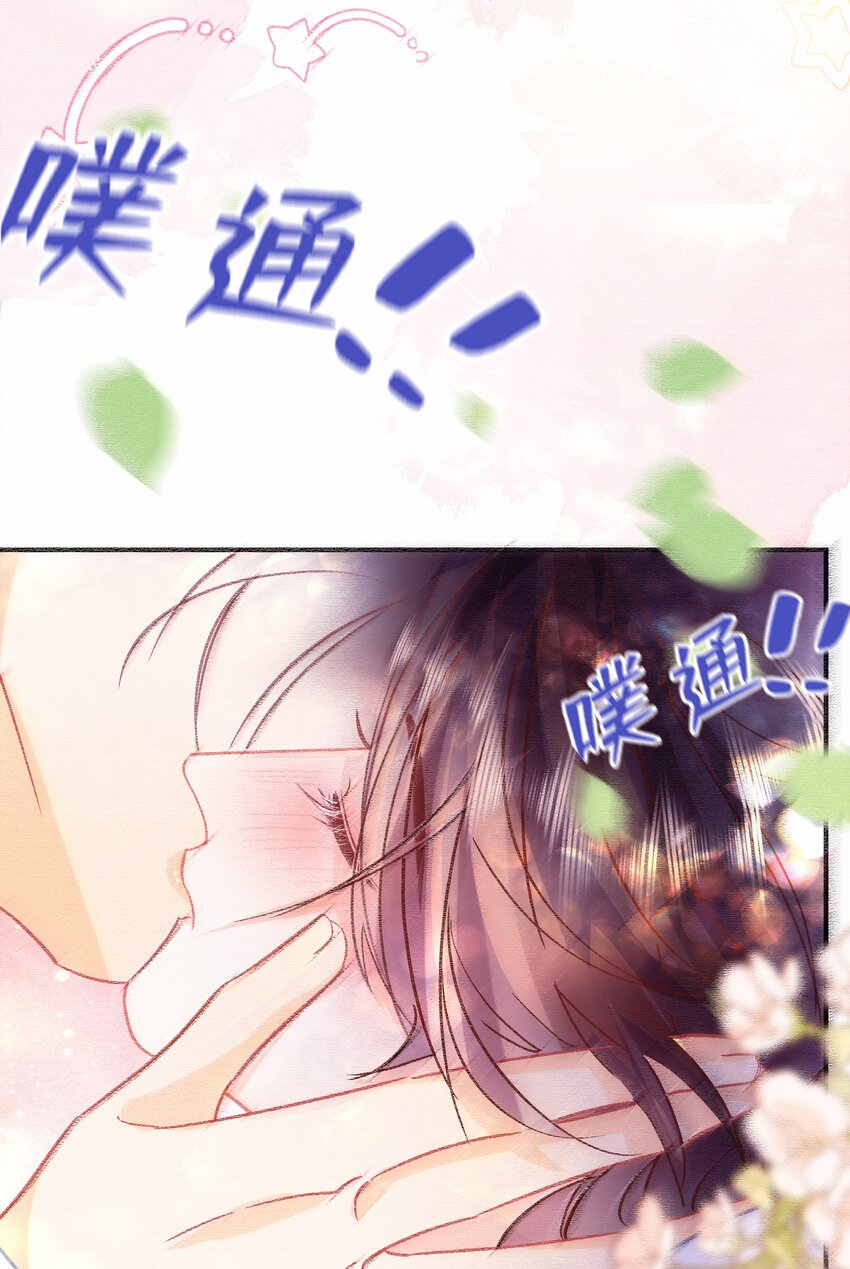 Chap.77 订婚前的订婚8