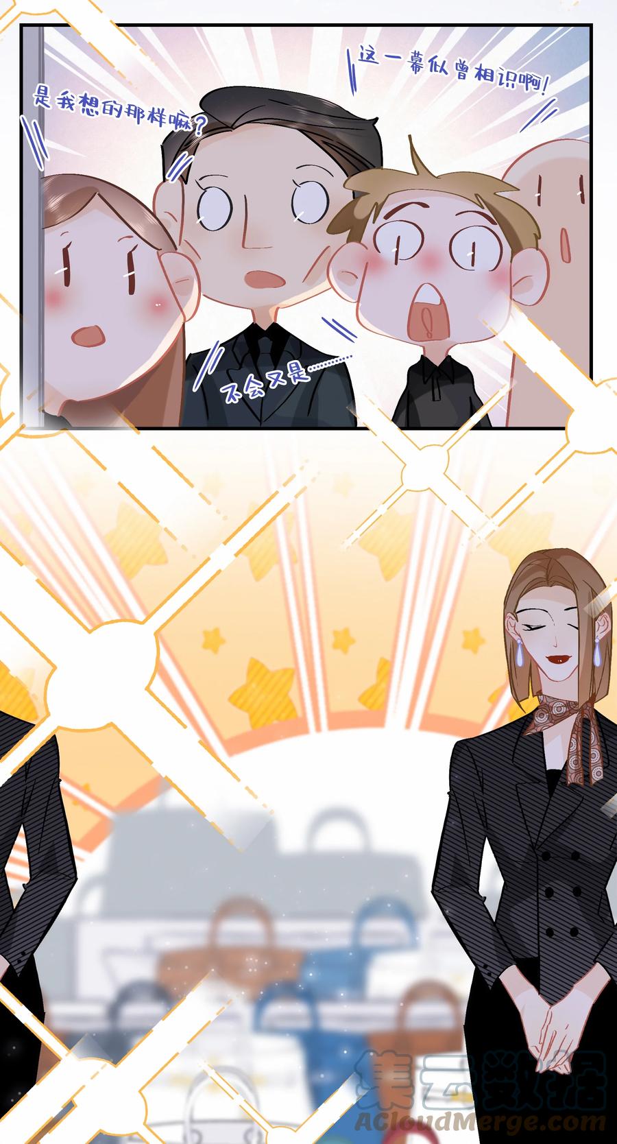 Chap.72 你把鳗鱼饭店买下来了？14