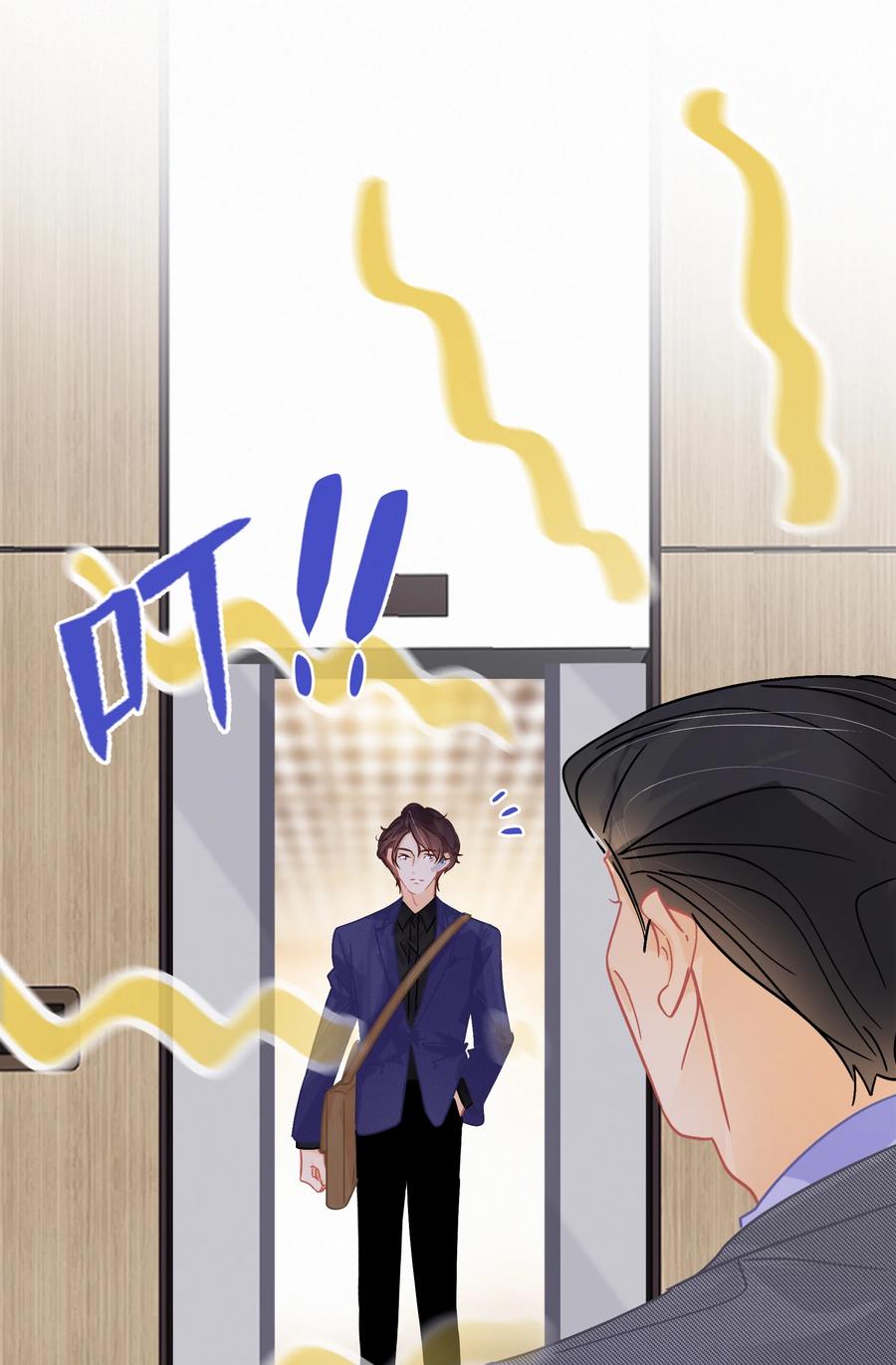 Chap.63 前任成了新老板9