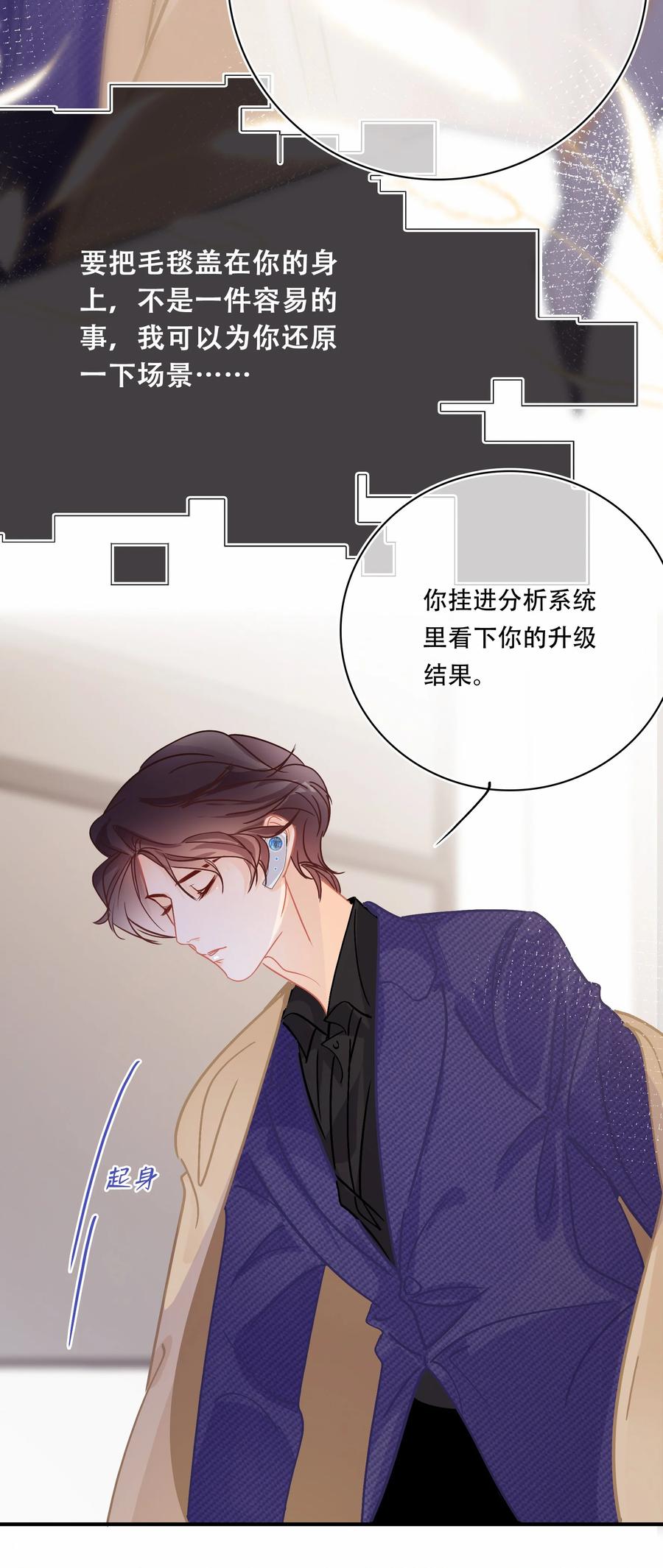 Chap.68 一起去吃桂林米粉么？9