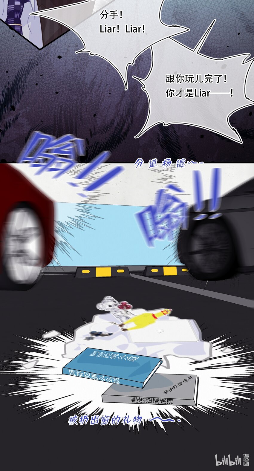 Chap.107 没有这个必要32