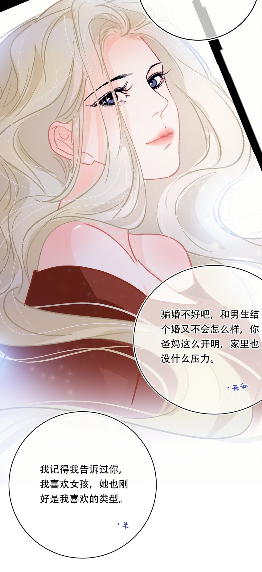 Chap.10 如何在五分钟内激怒关越17